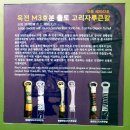 합천 옥전 M3호분 출토 고리자루 큰 칼 일괄 이미지