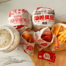 챌린지(봉곡점) 이미지