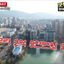 호수노래주점 이미지