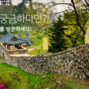 금강과사람들협동조합 이미지