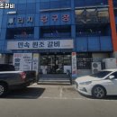 민속갈비 | 상원동 삼겹살 민속원조갈비 운영시간 리뷰 정보