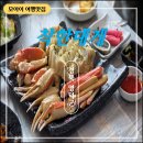 (주)울산착한여행 이미지
