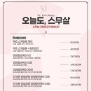 오늘도스무살 이미지