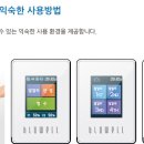 블루웰 이미지