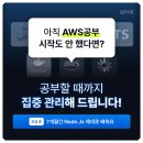 백엔드 개발 교육 과정 및 풀스택 개발자 수업 후기