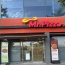 미스터피자 포항효자점 | [미스터피자 포항효자점] 방문포장후기