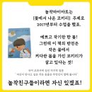 허니비프로젝트 이미지