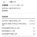 도미노피자광주첨단점