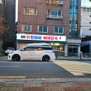 엄마네닭한마리 이미지