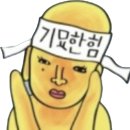 백곰크리닝 이미지