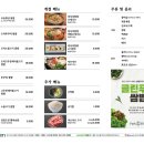 엘림식당 이미지