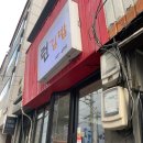 대구 시청 인근 음식점 런김밥 후기 내돈내산