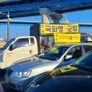 팔복건어물