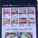 모토이시부산