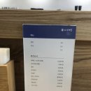 스시해일 | 여수맛집[스시해일]｜가성비 오마카세 런치코스 후기!