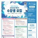 인천광역시여성가족재단