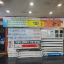 준자동차용품 - 제주시 서사로 149 | 준자동차용품