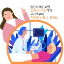 행복한의원 이미지