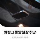 철이상회 이미지