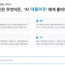 대륙엔지니어링 이미지