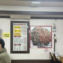 치바우뼈다귀 | [서울/아차산] 아차산 맛집 치바우감자탕 (뼈찜,감자탕 맛집)