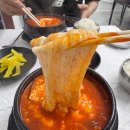또와칼국수순두부찌개 | 강릉치즈쫄면순두부 맛집 온정당 후기 웨이팅한 보람있는 맛