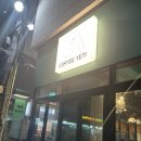 예티커피 이미지