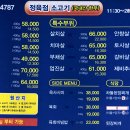 막퍼주는정육점