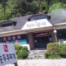 동하식당 이미지