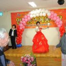일산참사랑 이미지