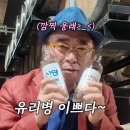 GS25(안양병목점) | 선양 오크 소주 가격, 도수, 숙성향, 할인 정보