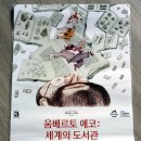 소소아트시네마 이미지