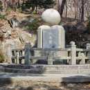 덕숭산 이미지
