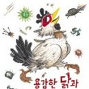 초록농장2 이미지