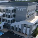 옥천반다비체육센터 이미지