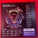 NR-1[경수대로]-하-25 | KT위즈파크] 260404 삼성 vs KT 수원야구장 3루 응원지정석 320구역 후기 (음식 주문, 대중교통 이용 꿀팁)