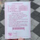 대한민국삼겹살혁신점 이미지