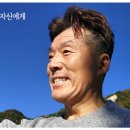 집소성대