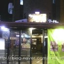 파트너7080라이브
