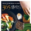 꿈에365레스토랑 이미지
