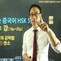 1일 1어법으로 시작하는 중국어 - 기초문법편 step1 이미지