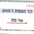 장윤진법무사사무소