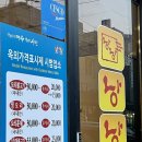 낭낭오리집 돌산점 이미지