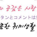옛골호프 이미지
