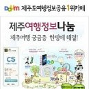 아마스빌 호스텔 이미지