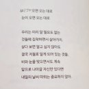 [책] 저자: 광수생각 박광수 이미지