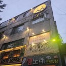 맥주타임 - 부평구 충선로311번길 19-6 | [당산맛집] 원하는 만큼 따라 마시는 수제맥주와 피자 장인의 만남! '롱타임노씨 당산점' 솔직 후기 🍕