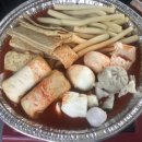 뚱이떡볶이 이미지