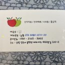 두산농원