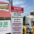 타이어프로 시지점 | 세차장] 프리미엄 노터치 세차장 추천, 경산 웁스워시 (시지 실내 손세차 후기, 수성구 노터치 자동세차)